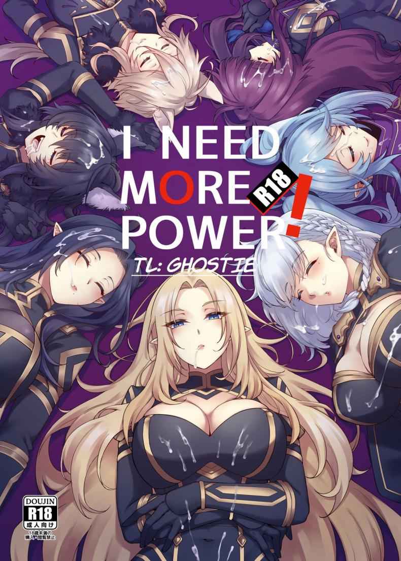 I NEED MORE POWER [Miburi (MIBRY)] I NEED MORE POWER01_11zon