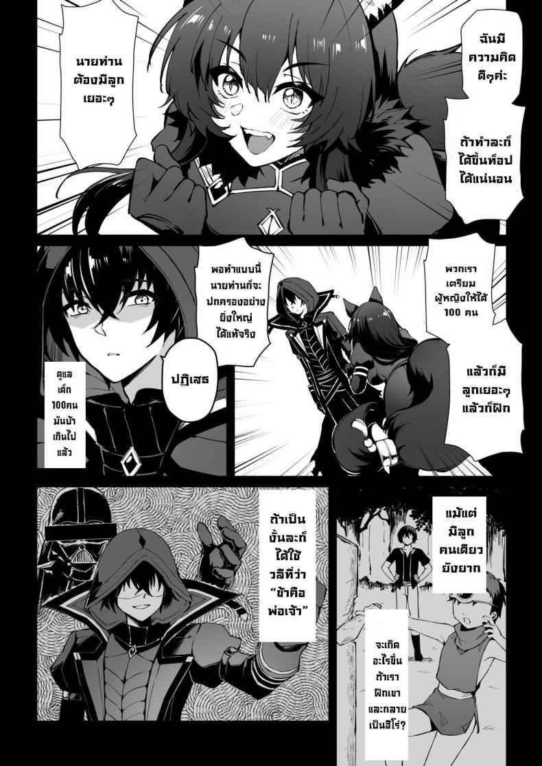 I NEED MORE POWER [Miburi (MIBRY)] I NEED MORE POWER03_11zon