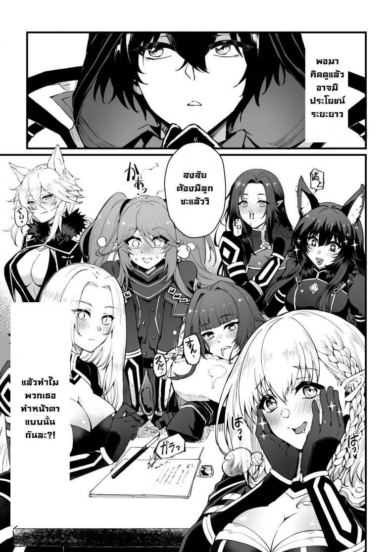 I NEED MORE POWER [Miburi (MIBRY)] I NEED MORE POWER04_11zon