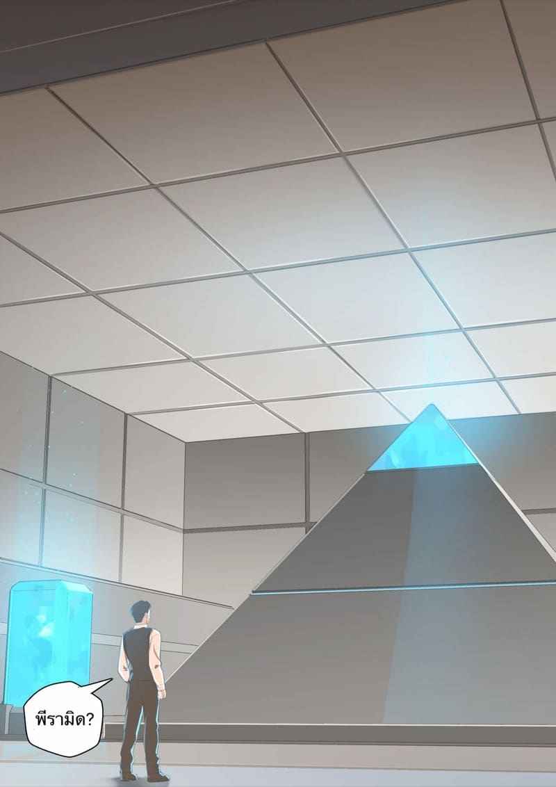 MAIDEN SINGULARITY Chapter 2 [BLVEFO9] MAIDEN SINGULARITY Chapter 212_11zon