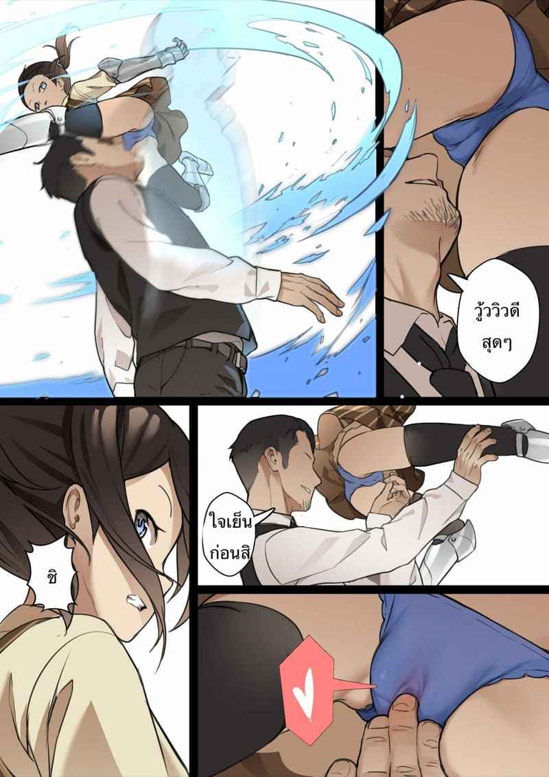 MAIDEN SINGULARITY Chapter 2 [BLVEFO9] MAIDEN SINGULARITY Chapter 215_11zon