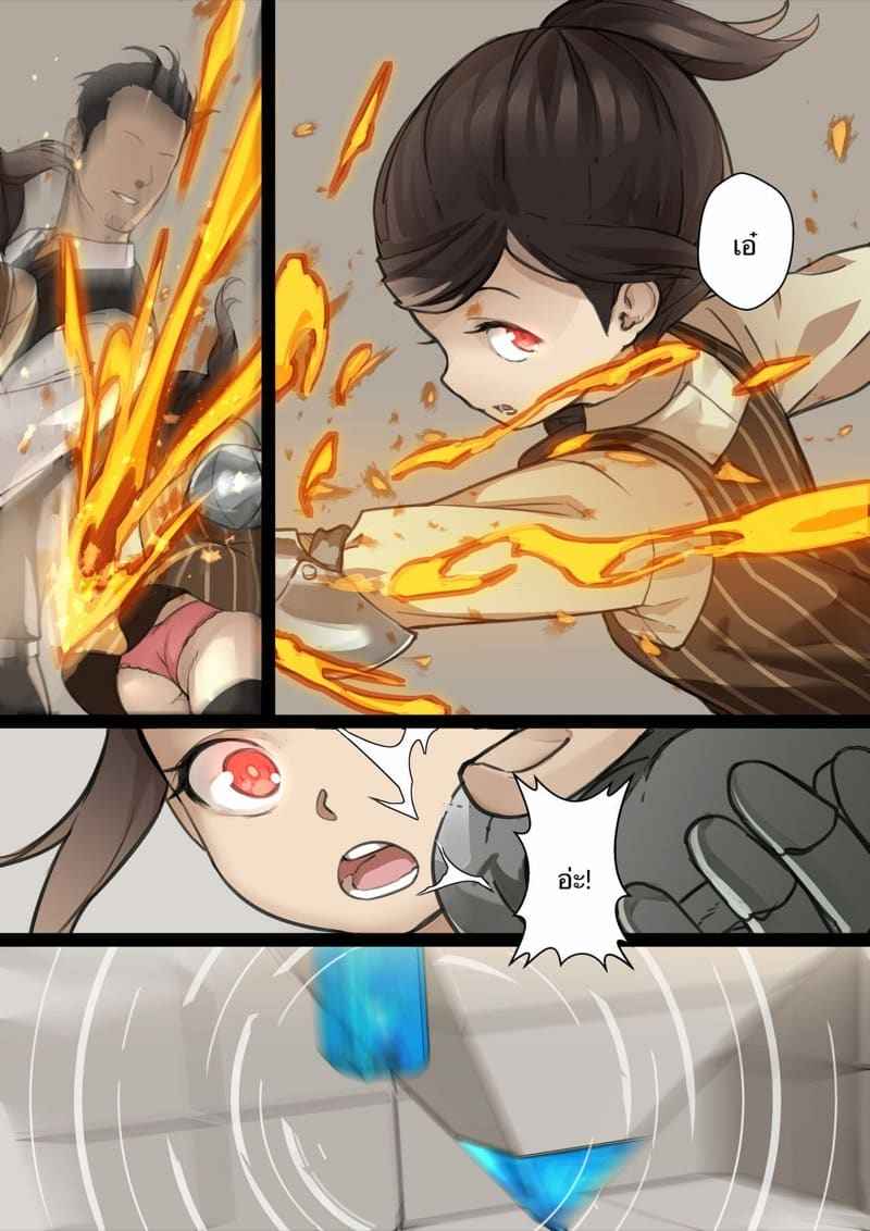 MAIDEN SINGULARITY Chapter 2 [BLVEFO9] MAIDEN SINGULARITY Chapter 217_11zon