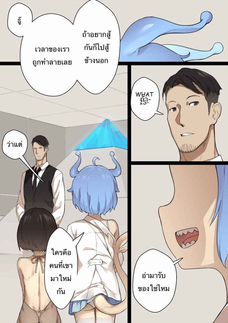 MAIDEN SINGULARITY Chapter 2 [BLVEFO9] MAIDEN SINGULARITY Chapter 219_11zon