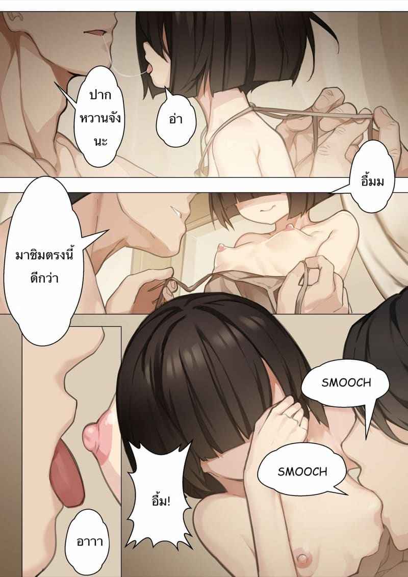 MAIDEN SINGULARITY Chapter 3 [BLVEFO9] MAIDEN SINGULARITY Chapter 313_11zon