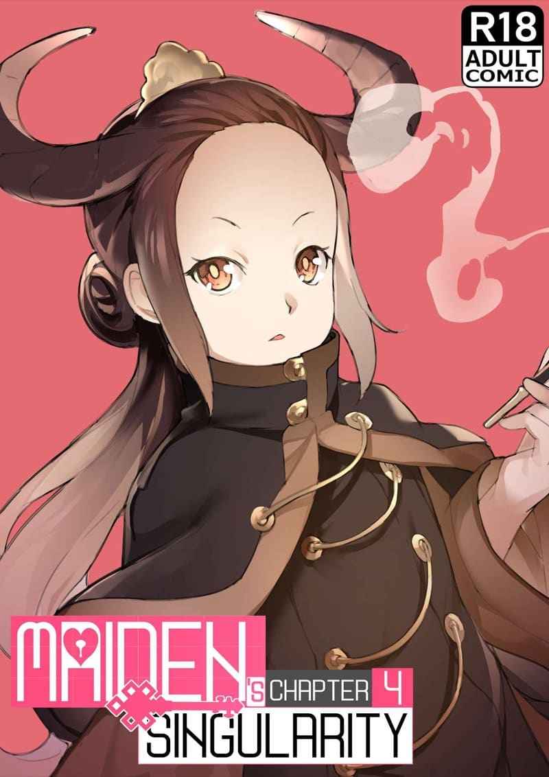 MAIDEN SINGULARITY Chapter 4