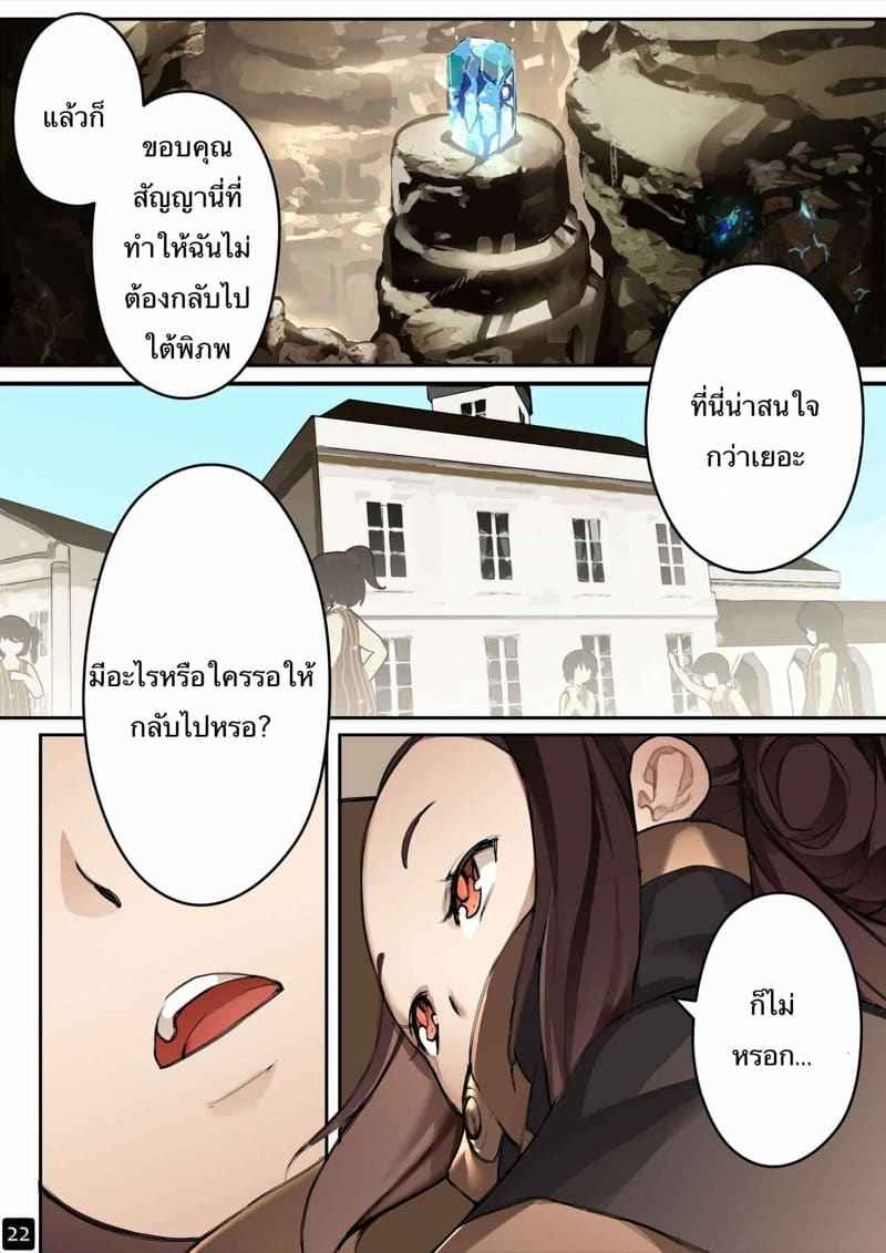 MAIDEN SINGULARITY Chapter 4 [BLVEFO9] MAIDEN SINGULARITY Chapter 422_11zon