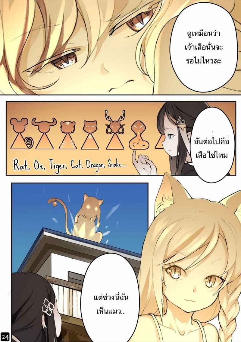 MAIDEN SINGULARITY Chapter 4 [BLVEFO9] MAIDEN SINGULARITY Chapter 424_11zon