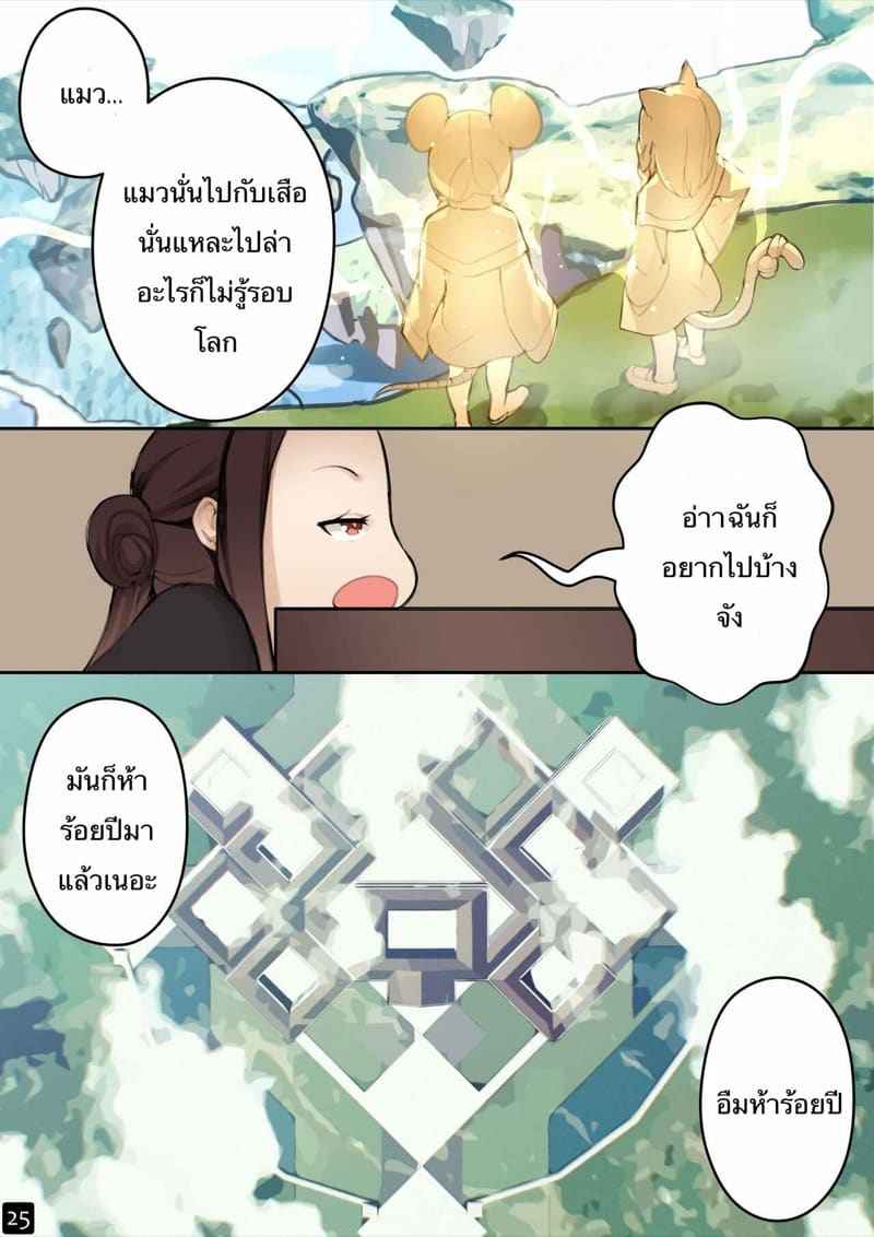 MAIDEN SINGULARITY Chapter 4 [BLVEFO9] MAIDEN SINGULARITY Chapter 426_11zon
