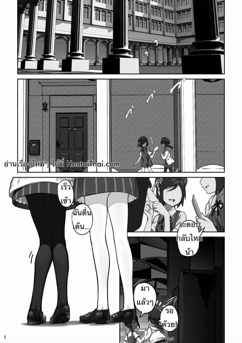 MAIDEN SINGULARITY Chapter 7.1 [BLVEFO9] MAIDEN SINGULARITY Chapter 7.102_11zon