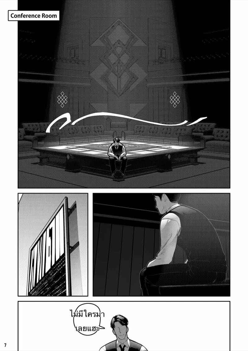 MAIDEN SINGULARITY Chapter 7.1 [BLVEFO9] MAIDEN SINGULARITY Chapter 7.106_11zon