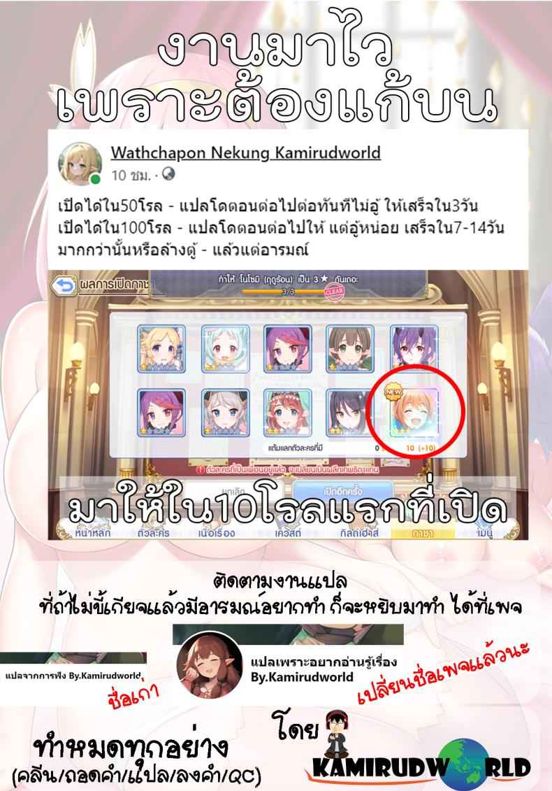S.O.S อัศวินคุง [Byakuya] Kishi kun S.O.S10