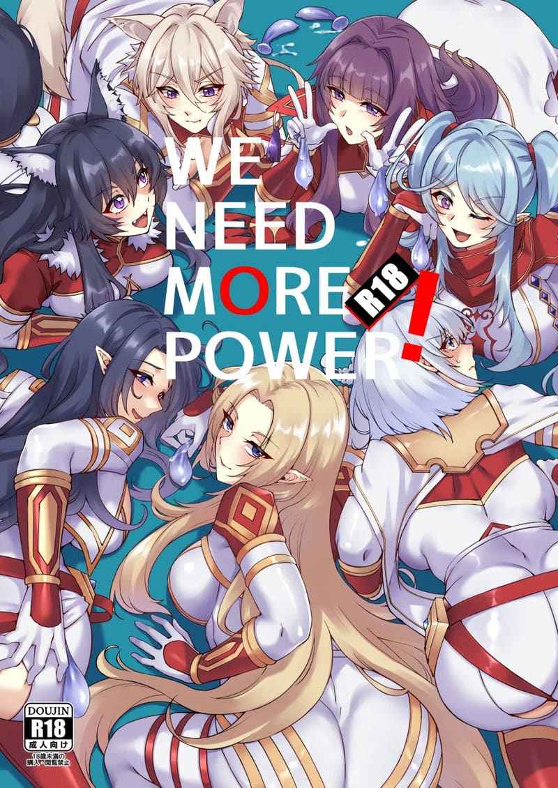 WE NEED MORE POWER
