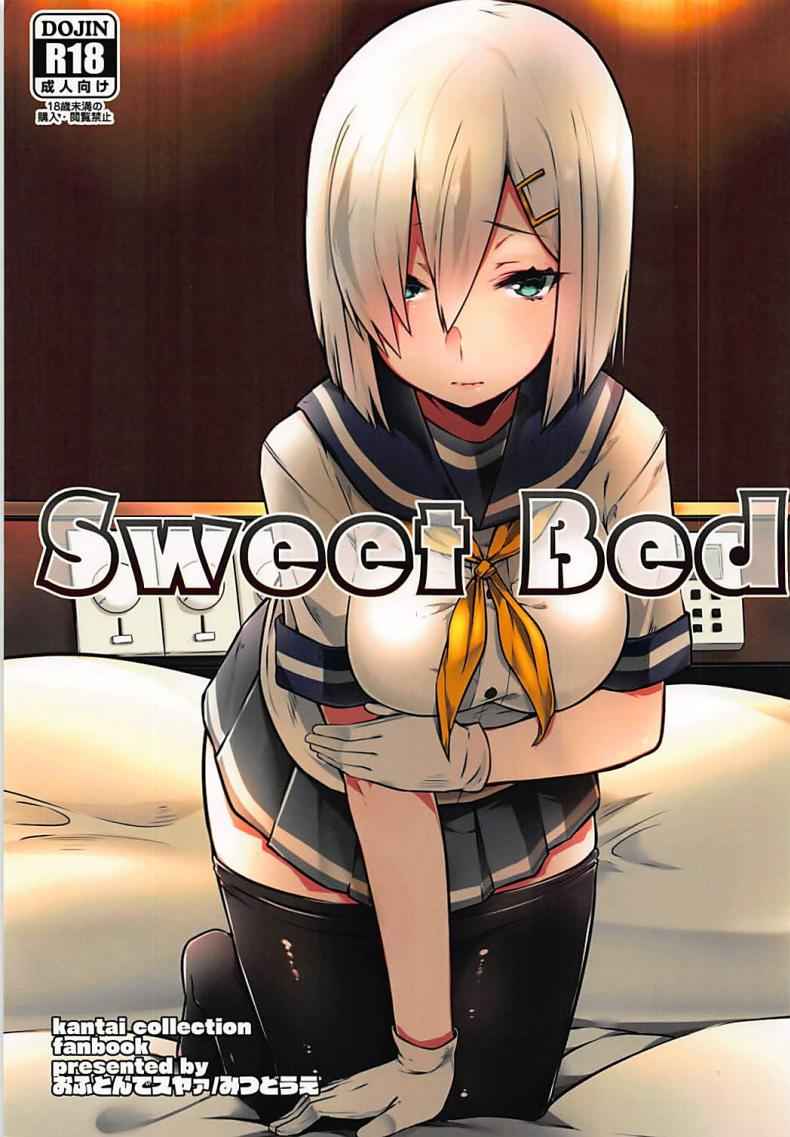 ครั้งแรก ตื่นเต้นดีนะคะ (C90) [Ofuton de Suyaa (Mitsudoue)] Sweet Bed 1