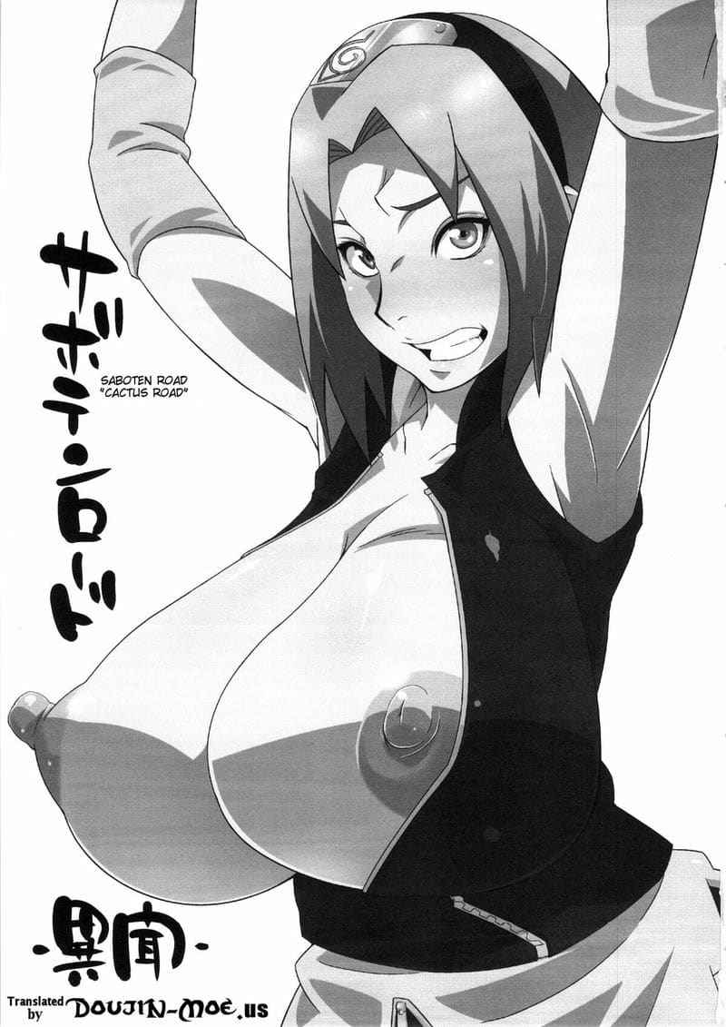 นินจาสาวโดนจับมัด (COMIC1☆8) [Karakishi Sahara Wataru] Saboten02