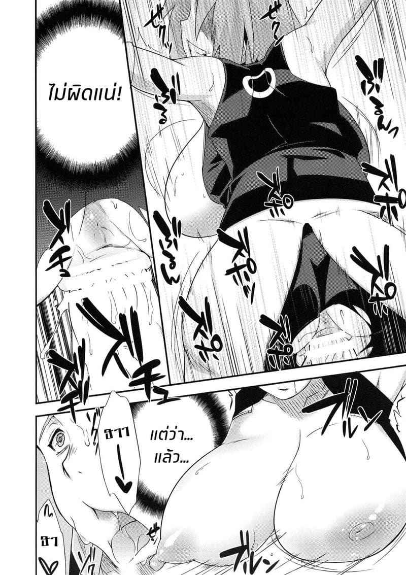 นินจาสาวโดนจับมัด (COMIC1☆8) [Karakishi Sahara Wataru] Saboten11