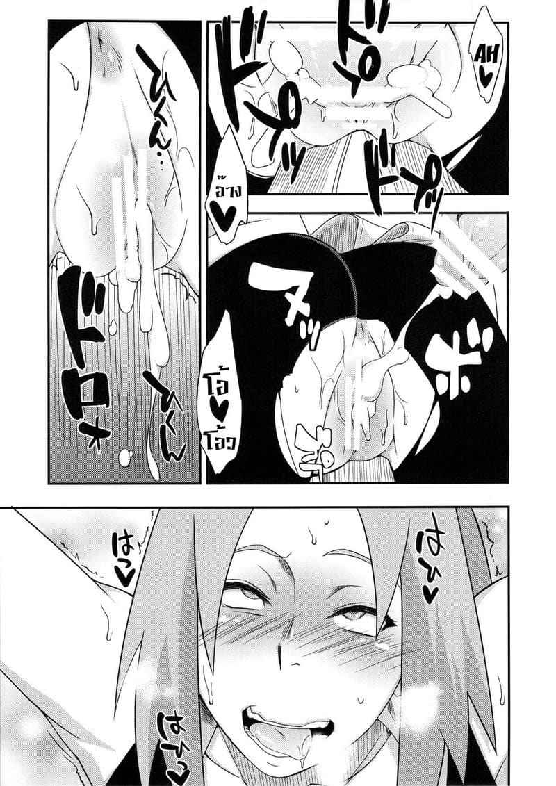 นินจาสาวโดนจับมัด (COMIC1☆8) [Karakishi Sahara Wataru] Saboten13