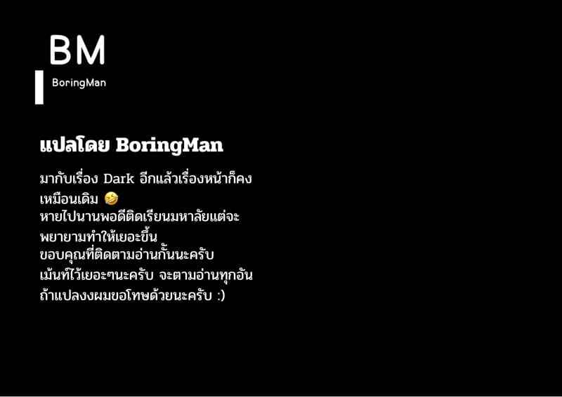 บทเรียนจากชายแก่ [Chinpan bu] Bitch Wife With Old Man34