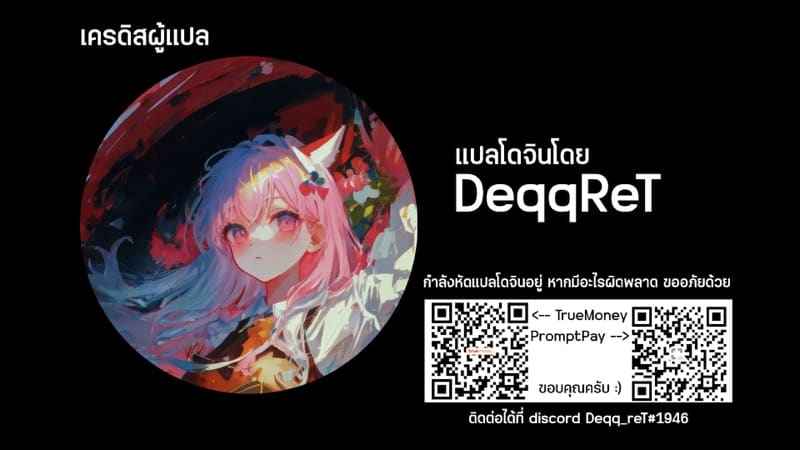 ผมอยากให้แฟนนอกใจ [Jakky] Bishoujo Renkinjutsushi NTRse Hon25