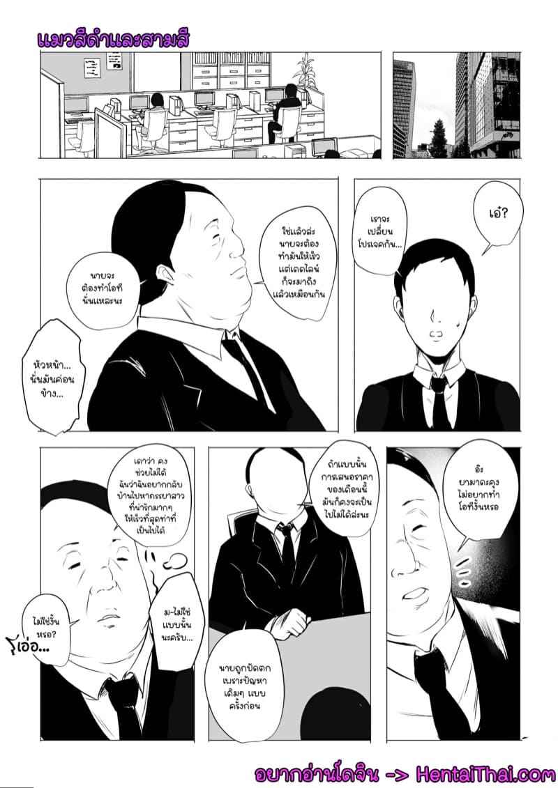 ภรรยาสาว JK โดน NTR [Akireru Shoujo] Boku dake ni Kyonyuu JK03