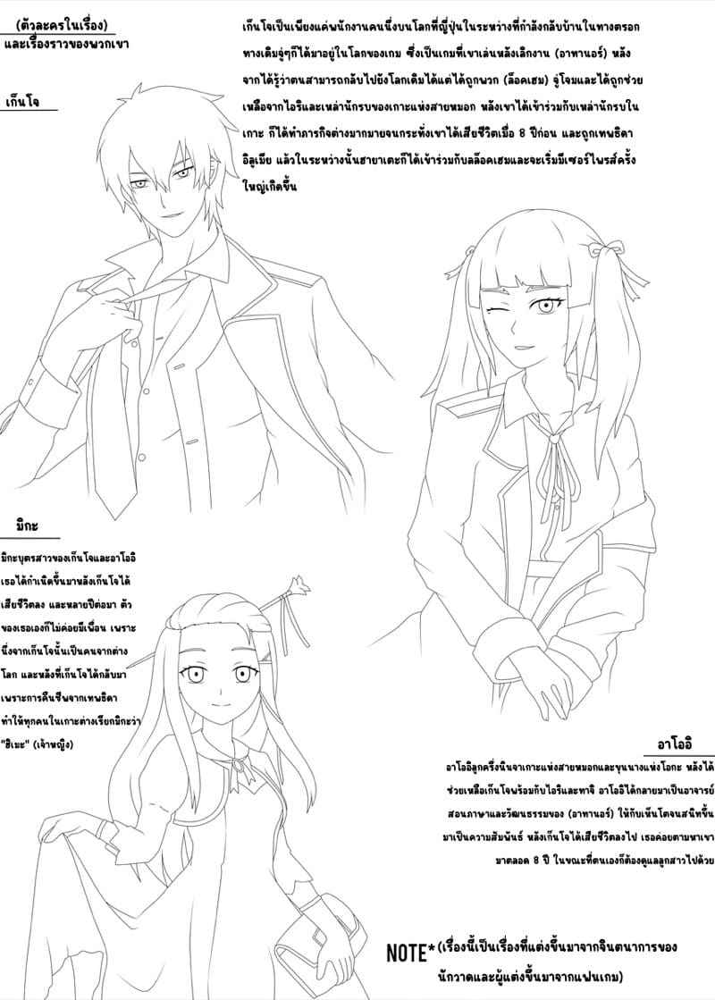 รออาบน้ำด้วยกันนะคะ [Genjo] Watashi no Saiai10