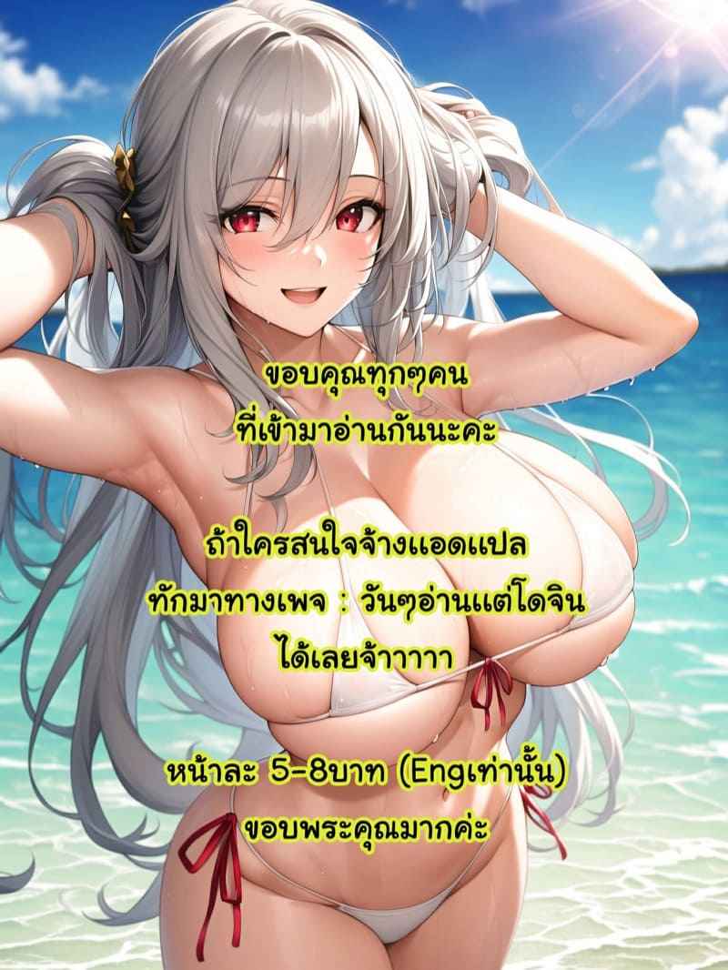 รุ่นพี่แย่จัง ไม่ได้เรื่องเลย 2 [Akireru Shoujo] Kyonyuu Karin Part 218