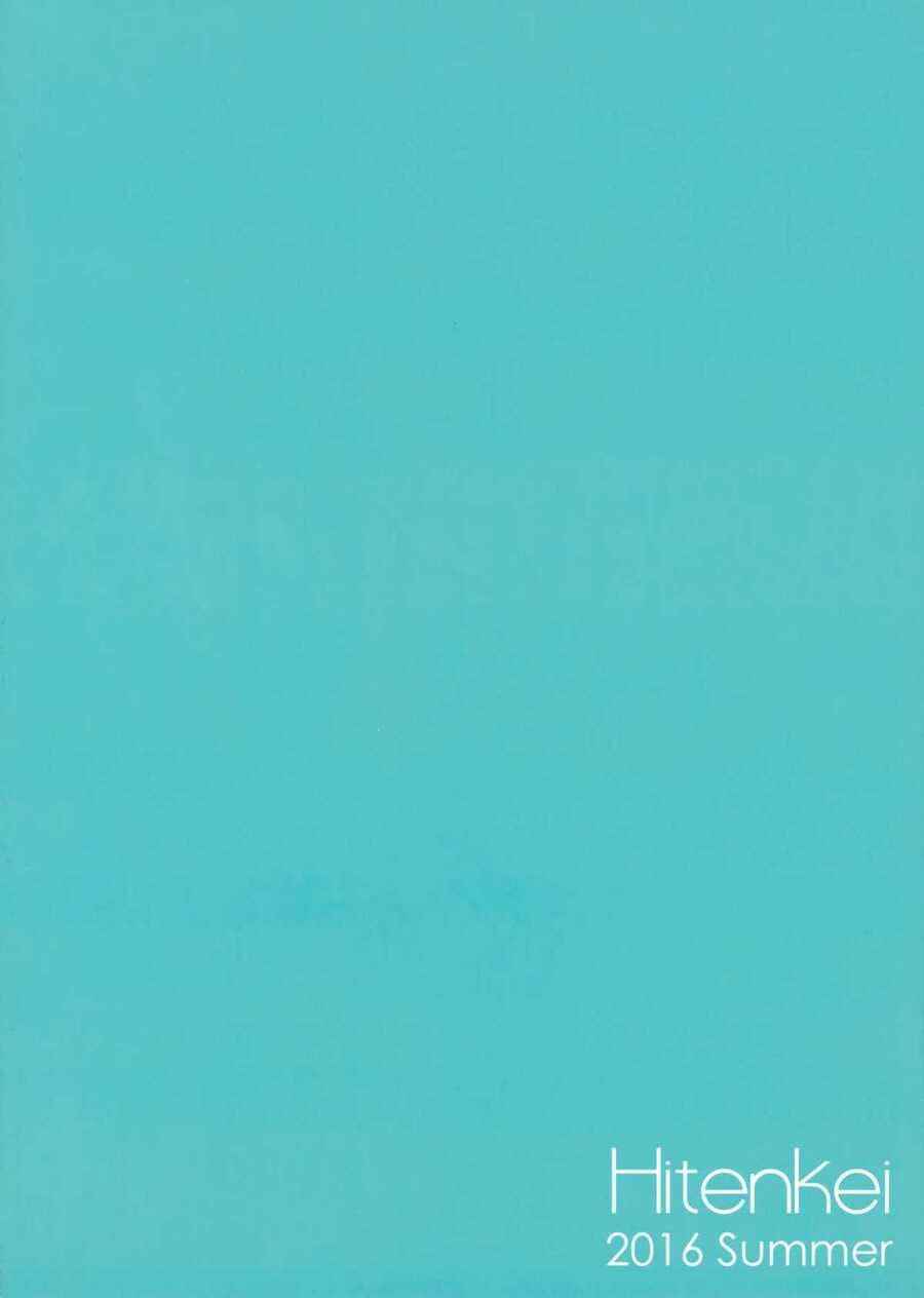 สอนเรียนลูก สอนเสียวพ่อ (C90) [HitenKei (Hiten)] M.A.N.A14