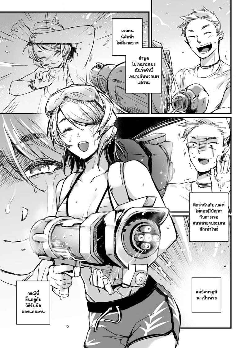 อภินันทนาการ พี่ปี 3 2 [MIBRY] ADULT ONLY Apinantanakarn 212