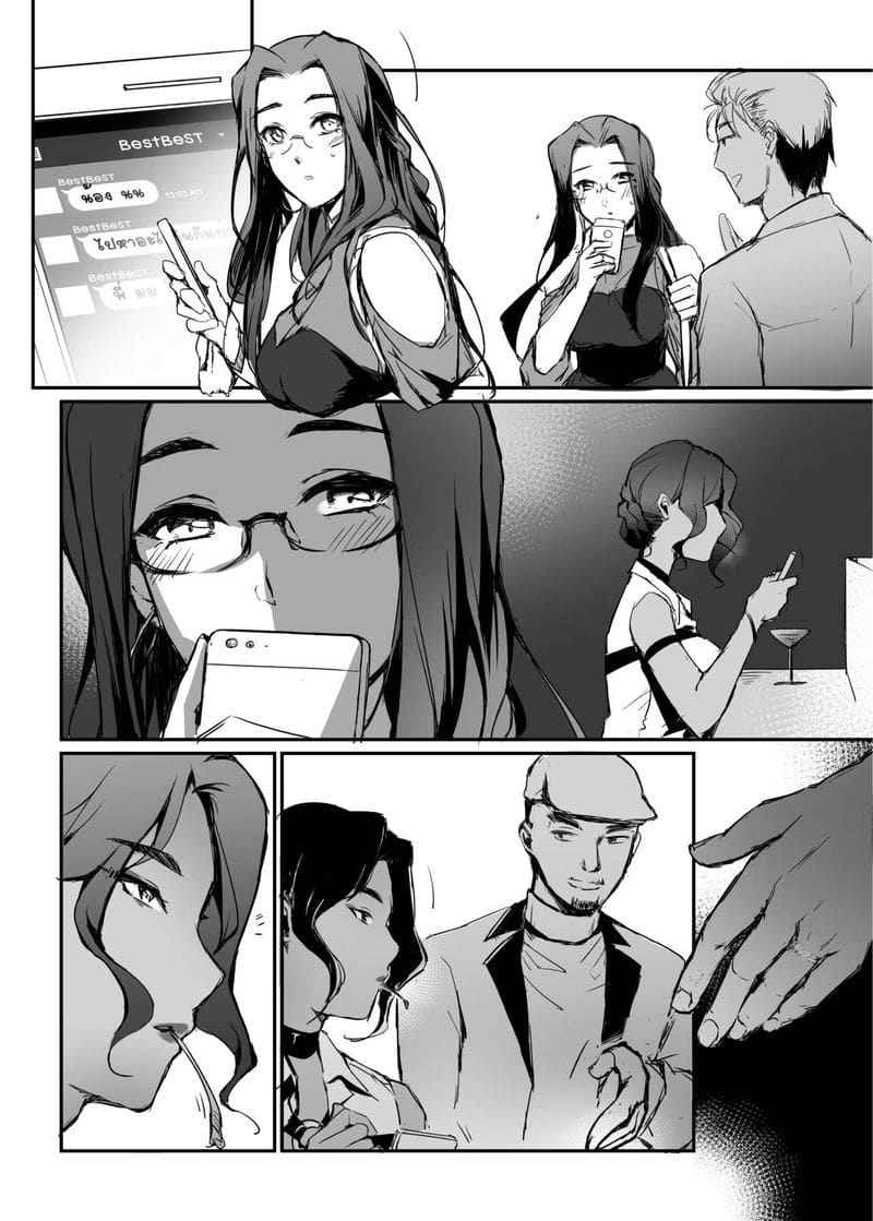 อภินันทนาการ พี่ปี 3 [MIBRY] ADULT ONLY Apinantanakarn11