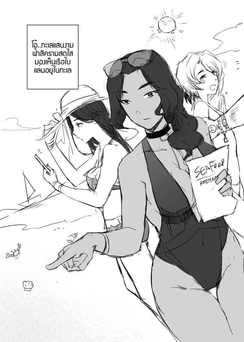 อภินันทนาการ พี่ปี 3 [MIBRY] ADULT ONLY Apinantanakarn20