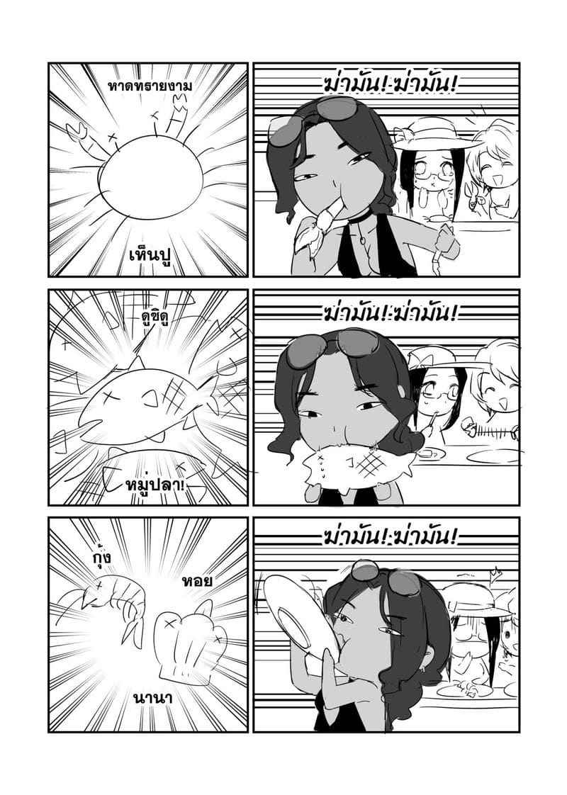 อภินันทนาการ พี่ปี 3 [MIBRY] ADULT ONLY Apinantanakarn21