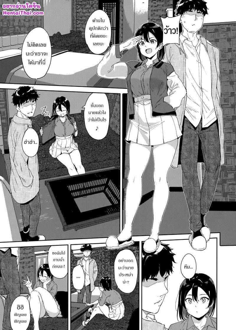 เปิดห้องนอน แล้วไม่ได้นอน [Ringoya (Alp)] School Idol no Kyuujitsu03