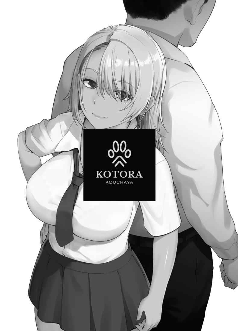 Daughter Sex With Dad 2 [Kouchaya (Ootsuka Kotora)] Gyaru Daughter Sex With Dad 2 3_11zon