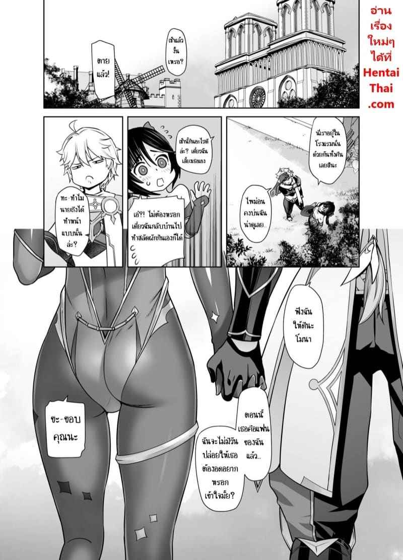 Rare Daily Mission [Kouchaya (Ootsuka Kotora)] Rare Daily 11_11zon