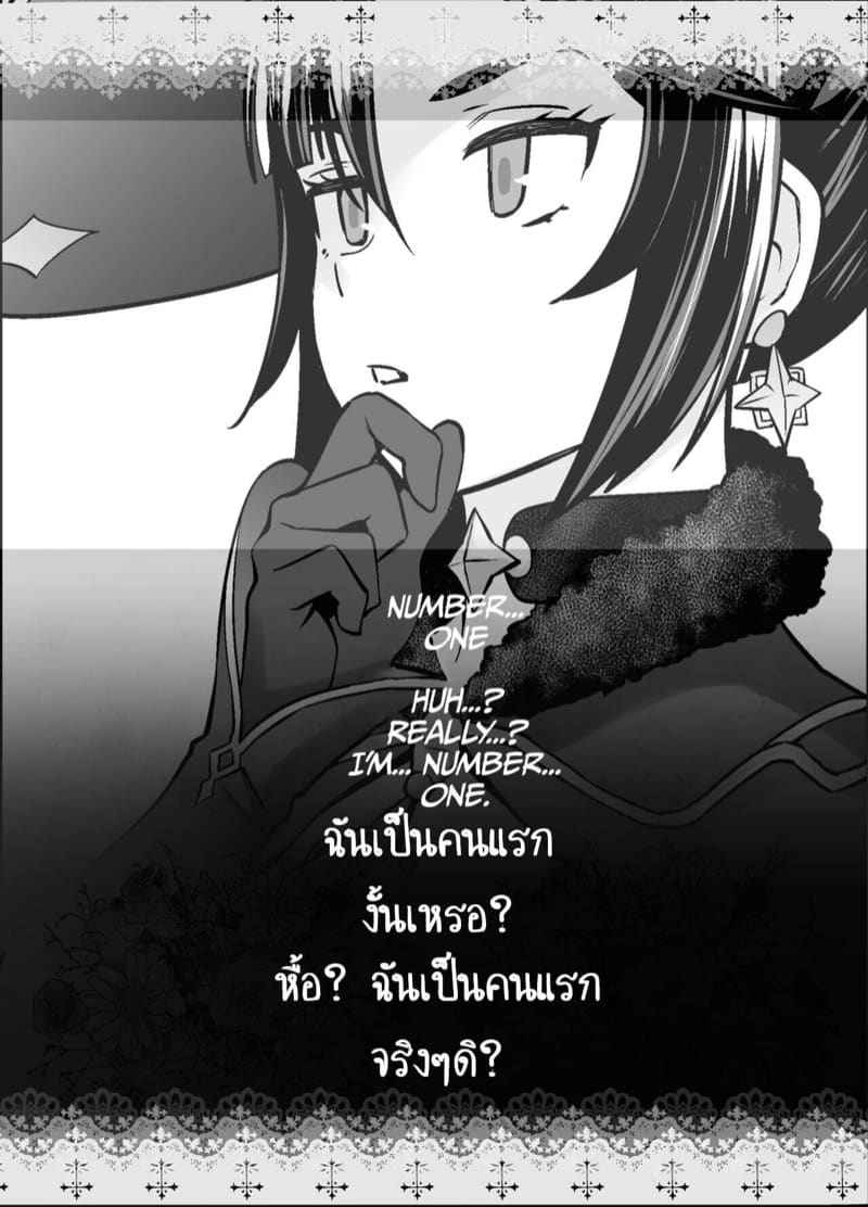 Rare Daily Mission [Kouchaya (Ootsuka Kotora)] Rare Daily 12_11zon