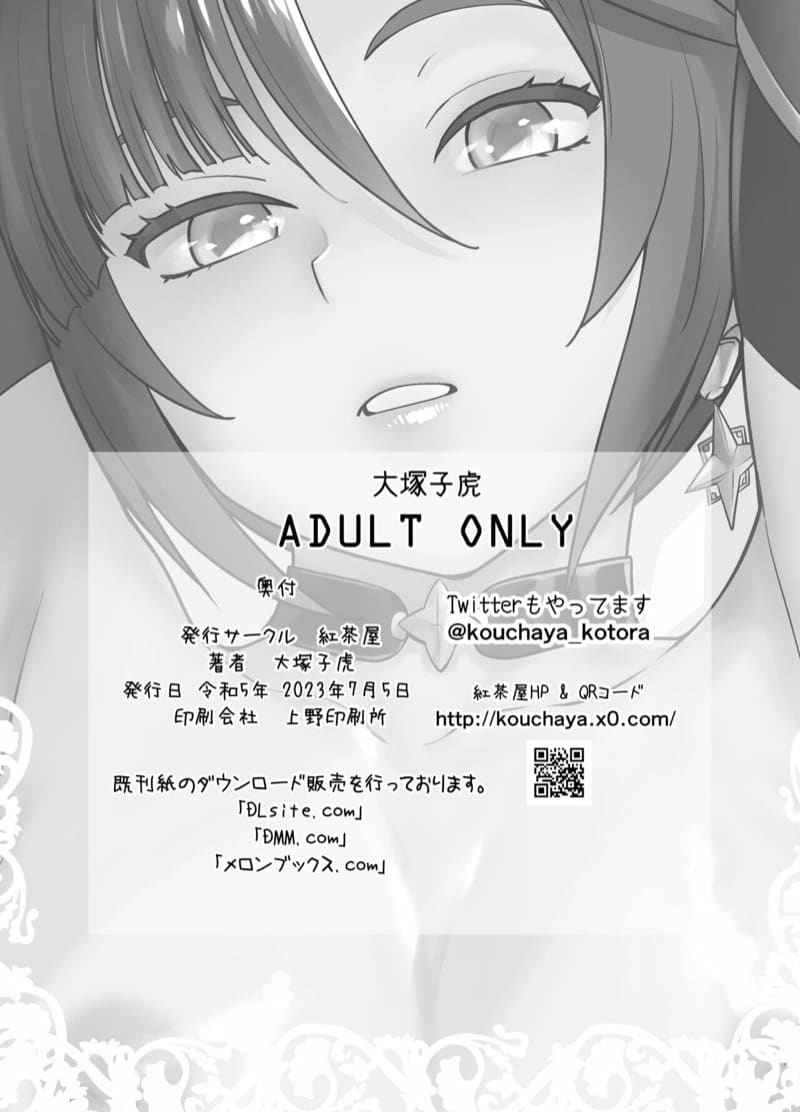 Rare Daily Mission [Kouchaya (Ootsuka Kotora)] Rare Daily 15_11zon