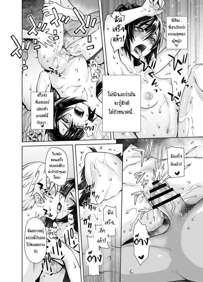 Rare Daily Mission [Kouchaya (Ootsuka Kotora)] Rare Daily 9_11zon