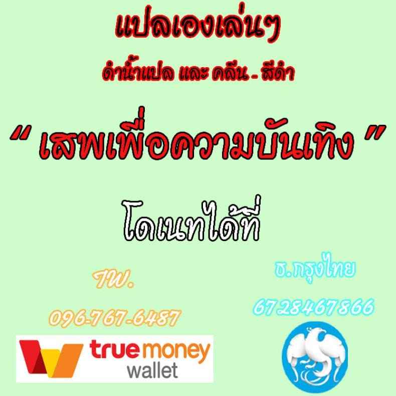 นวด ก่อน นาบ นะคะ [Ginhaha] Menesu de Osananajimi 19