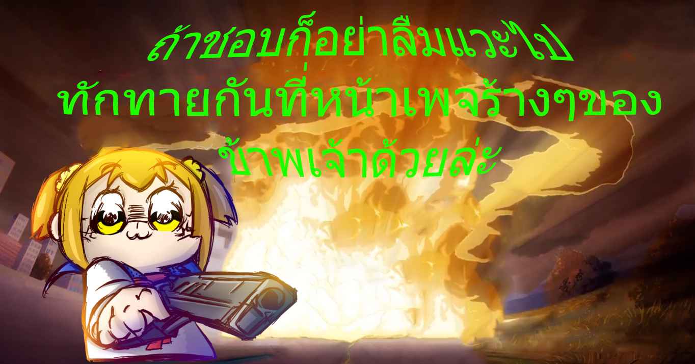 หน้าที่ของข้า [Ginhaha] Seiteki Emma Shadows Die Twice 20