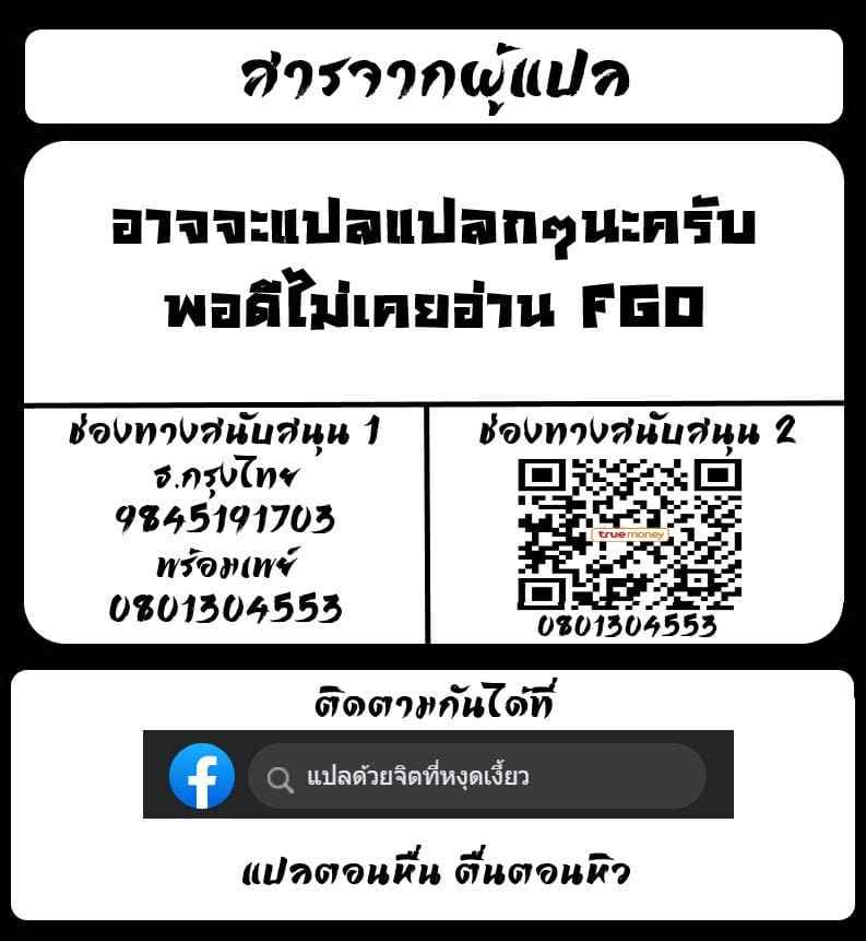 อาเธอร์เรีย ที่เปลี่ยนไป (COMIC1☆15) [Doushia] FGO Yaminabe 13