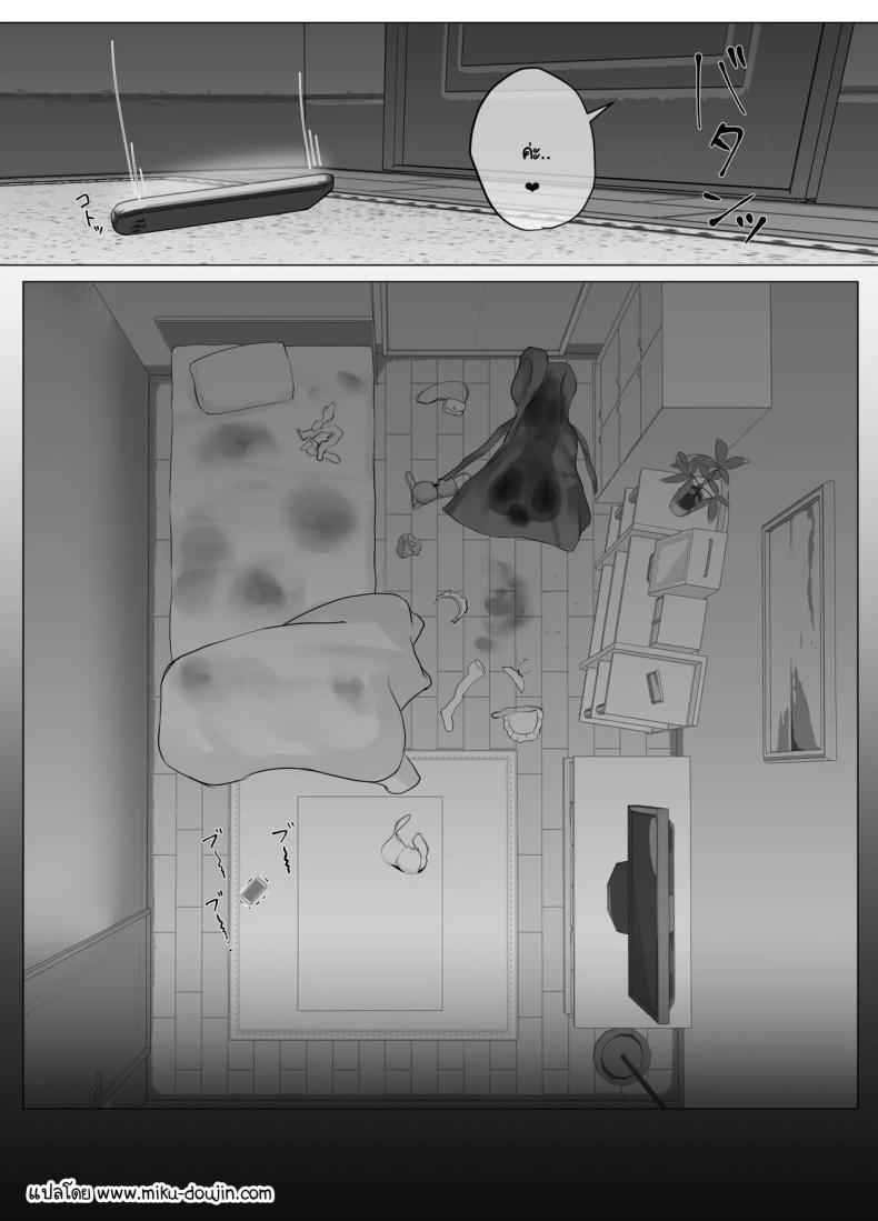 แฟนสาวสวยผู้บริสุทธิ์ [Sora Paprika] Kareshi ja kikenai 33