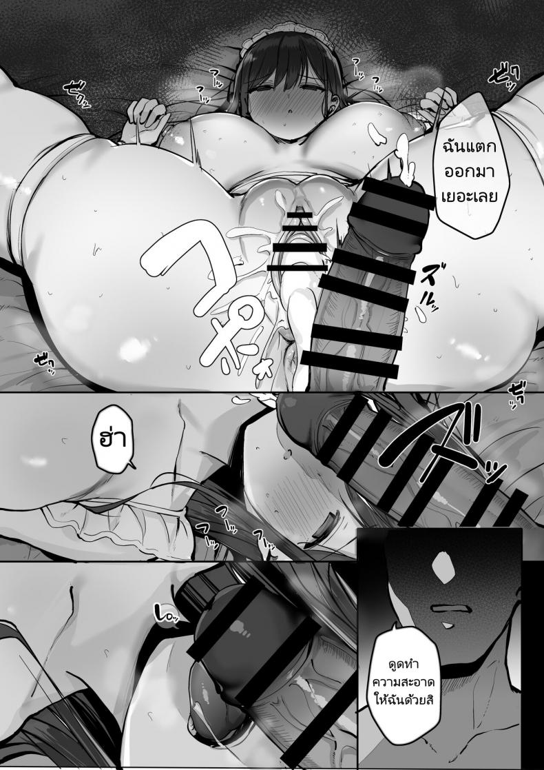 049