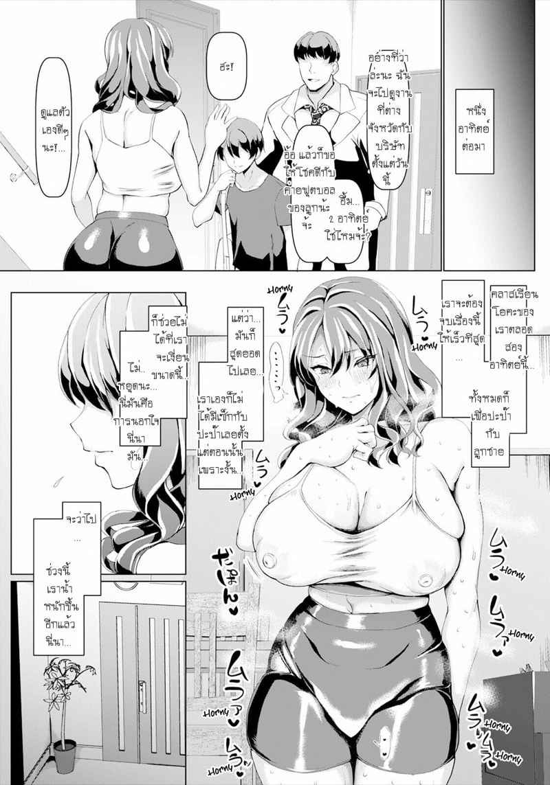 ANGEL Club Fitness Training [Chin] Lewd Fitness Training ANGEL Club 14_11zon