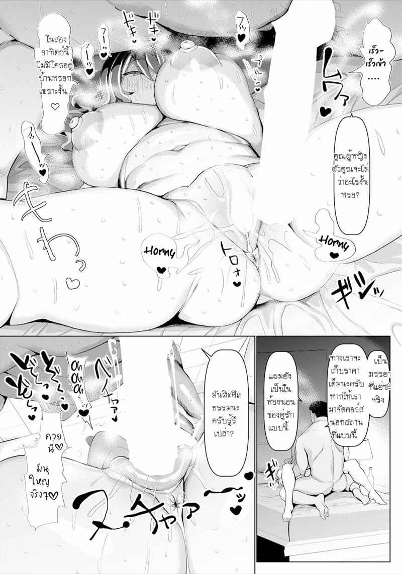 ANGEL Club Fitness Training [Chin] Lewd Fitness Training ANGEL Club 15_11zon
