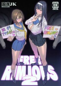 FREE RIMJOBS 2 (C94) [Kokusan JK (Velzhe)] FREE RIMJOBS 2 1_11zon