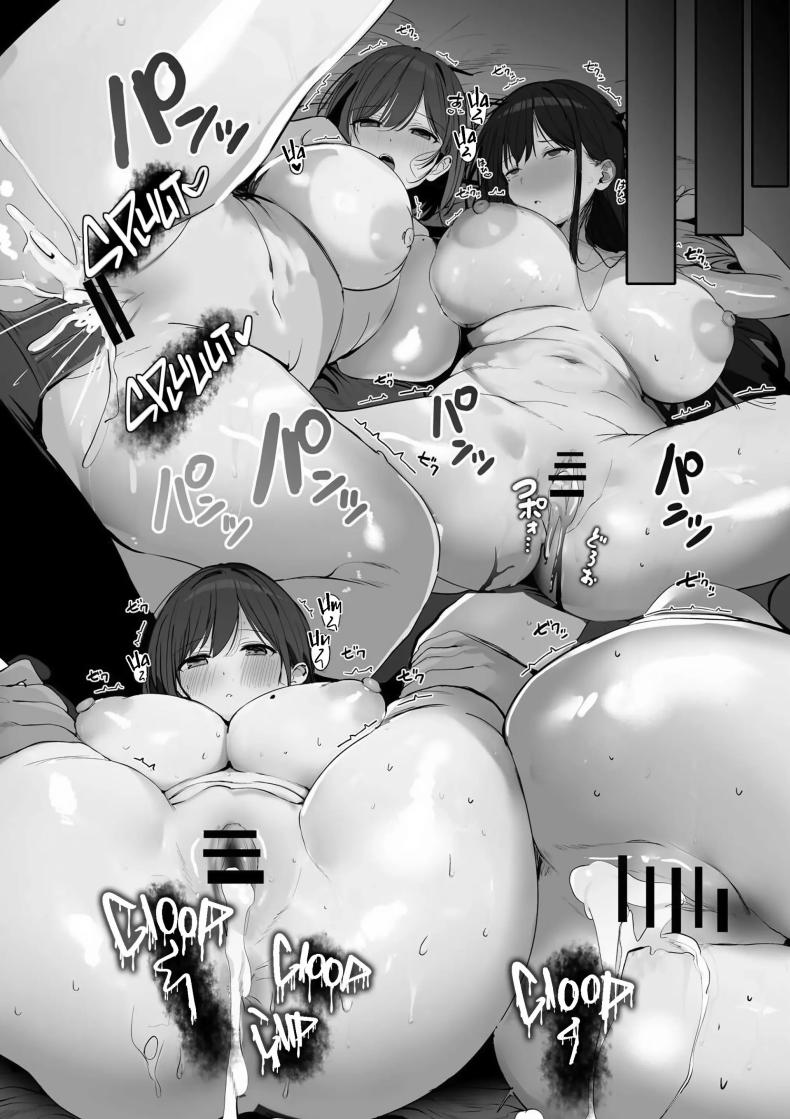 Please One More Time [Rouka] Mister Please One More Time 14