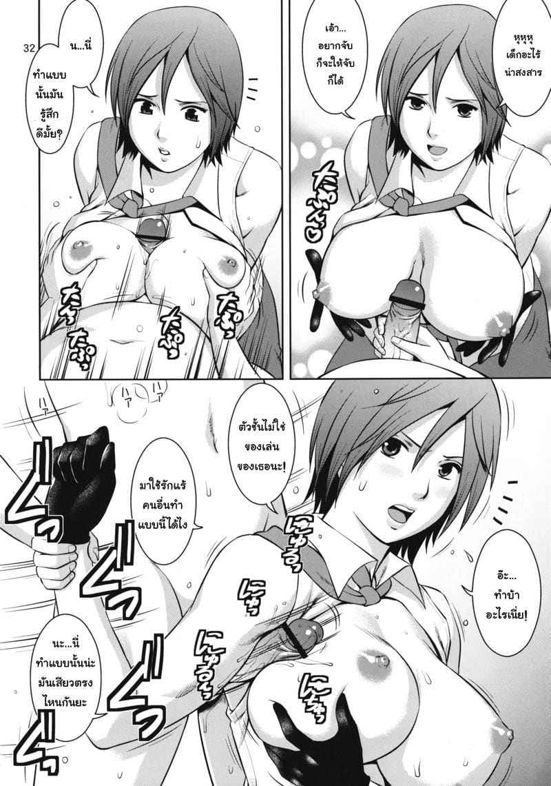Yuri And Friends (C77) [Saigado] Yuri And Friends 16_11zon