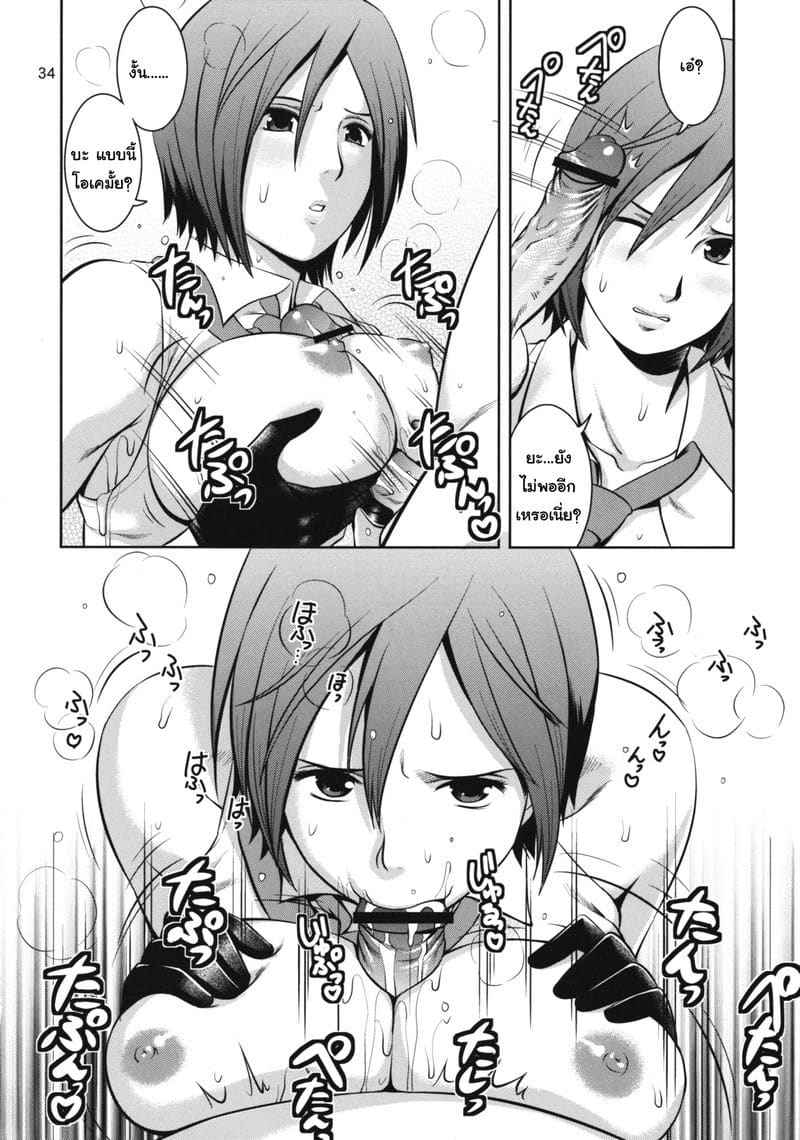 Yuri And Friends (C77) [Saigado] Yuri And Friends 18_11zon