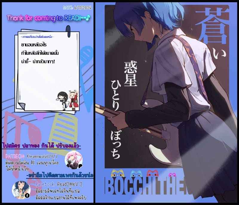 ขอให้หลับฝันดี (C99) [Kaminari-neko (Eitarou)] Saeta Kanojo 22