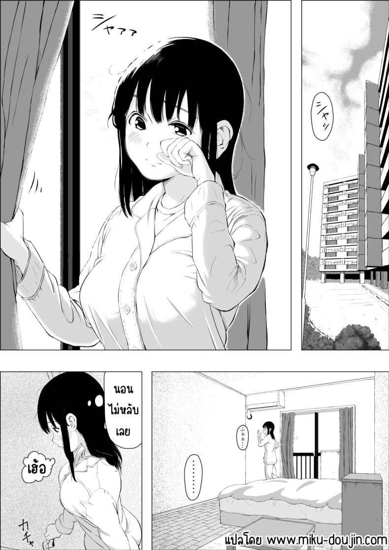 ครอบครัวคาซาคาวะ [Sanzan] Asakawake no Shiawase 2