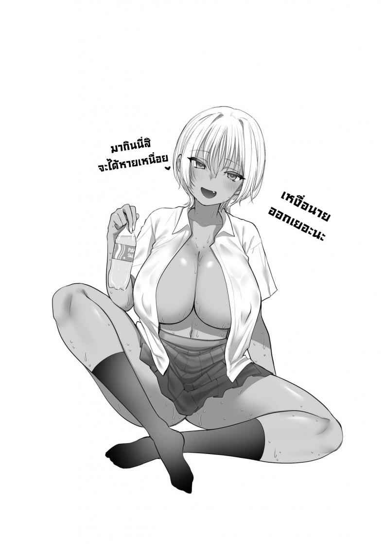 คาโฮะจัง เจ้าเด็กจอมลามก [Naporitan] The Perverted Country Bumpkin 39